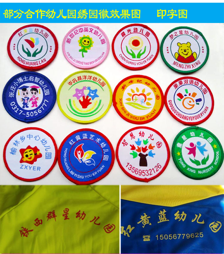 Mẫu giáo vườn dịch vụ mùa xuân và mùa thu bộ mùa đông trường tiểu học trẻ em đồng phục học sinh giáo viên thể thao tùy chỉnh màu đỏ bông lớp dịch vụ áo thun đồng phục đẹp cho bé