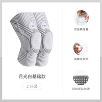 Пара лунного света белого цвета [Пружинная поддержка + силиконовая амортизация]