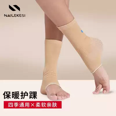 Ankle protection ankle foot neck ankle wrist warm summer air conditioning room wrap female ultra-thin protective cover sheath foot ring elasticity