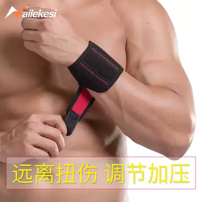 Wrist protection male summer fracture wrist sheath female hand bowl Wanwen sleeve wrist tendon sheath sporting goods thin strap compression