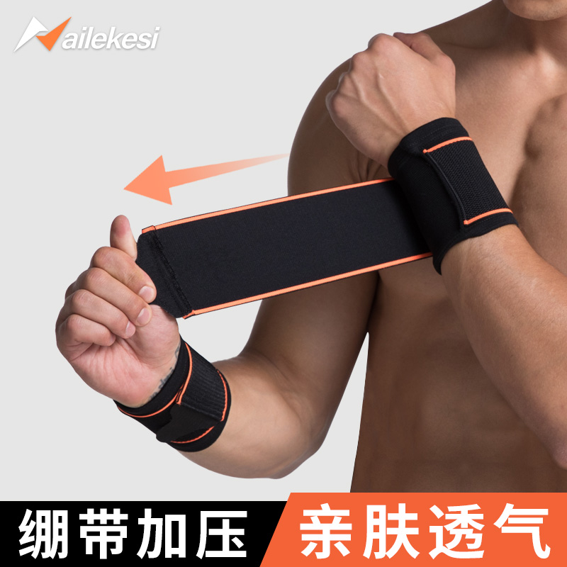 Wrist wrist men's fitness tenon sheath sprain sports women's basketball thin protective cover Wrist summer badminton bandage