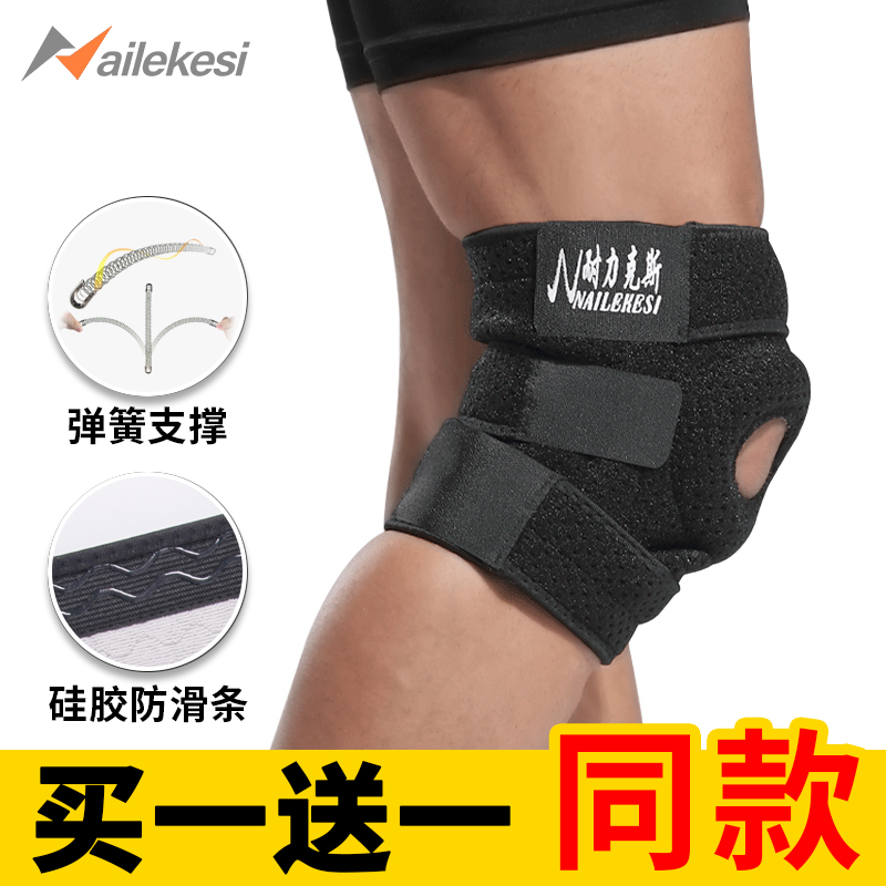 Sports knee pads, playing, mountaineering outdoor supplies, equipment, sports women running, professional knee joint protective cover, mountain climbing