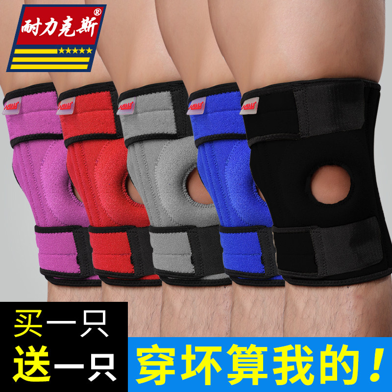 Sports Kneecap Men Climbing Mountain Climbing Equipment Hiking Outdoor kneecap cover protective sheath Female Silicone Gel Winter Warm