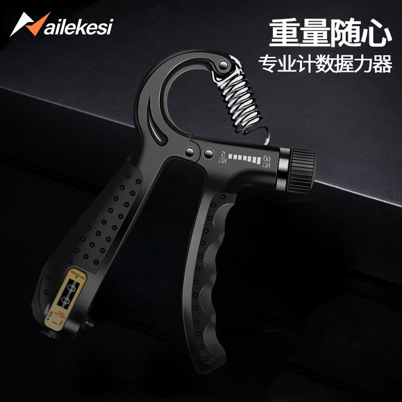 Grip force male fitness training exercise arm strength wrist finger counting equipment training strength training hand strength rehabilitation