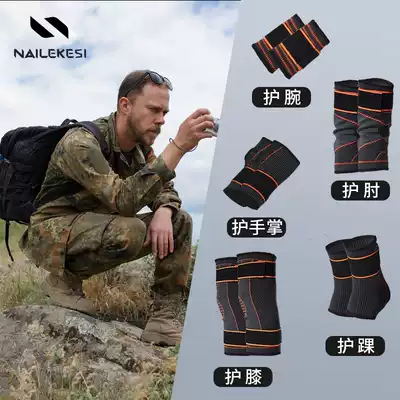 Tactical Knee Elbow Training Set Crawling Outdoor Rock Climbing Full Set of Summer Thin Climbing