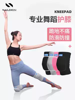 Knee dance dance special female kneeling sports knee jazz dance sheath children anti-drop dance thick warm