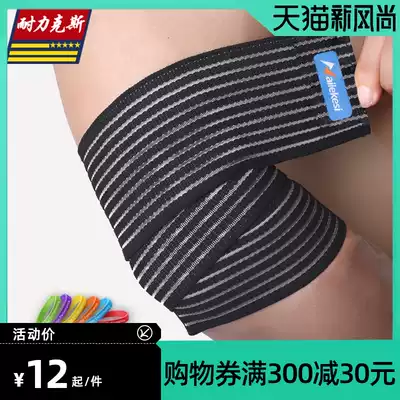 Pressure bandage elbow, muscle strap, arm movement, elastic self-adhesive joint protector, time protection, fixed belt, men's summer