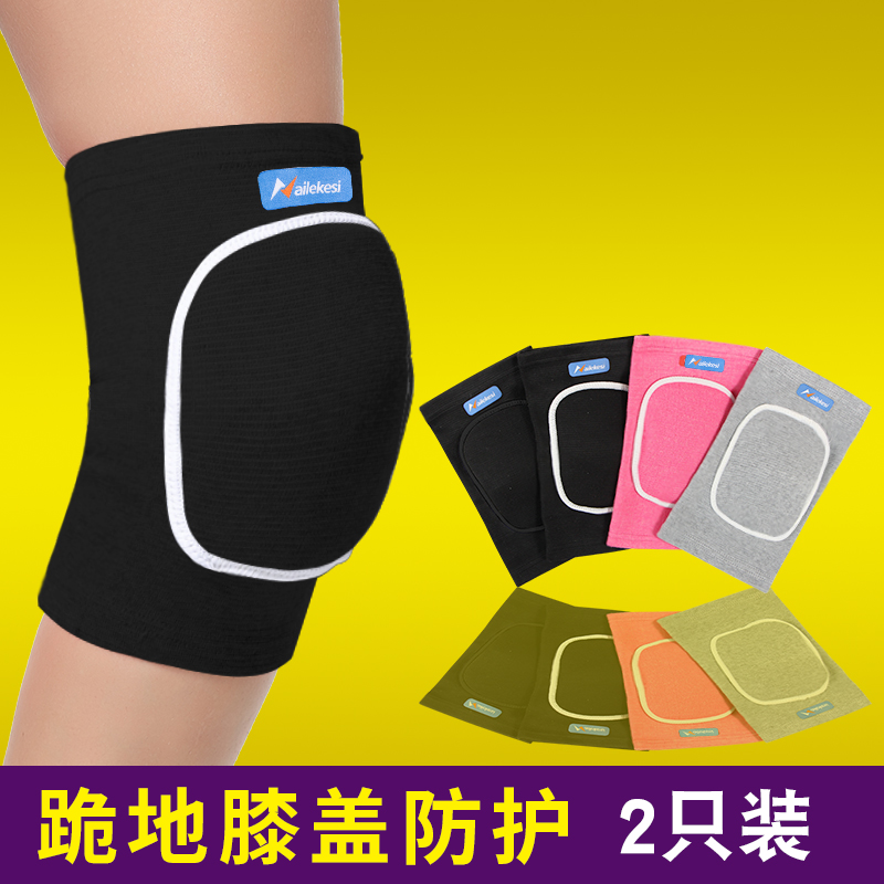 Dance knee pads Dance dedicated female knee kneeling children's sports sheath Men's summer thin section girls jazz running