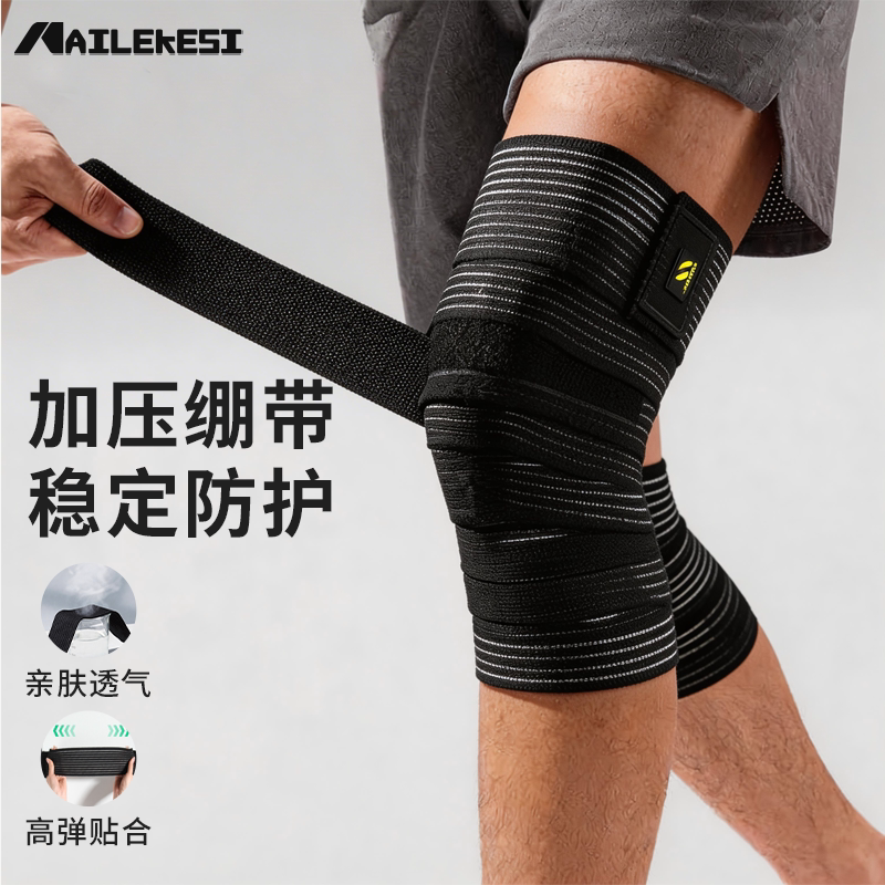 Nailix Compression Bandage Thigh Compression Belt Sports Self-Adhesive Elastic Muscle Pressure Band for Athletes and Football Players