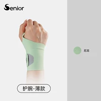 Светло-зеленый [надежная и стабильная защита запястья]