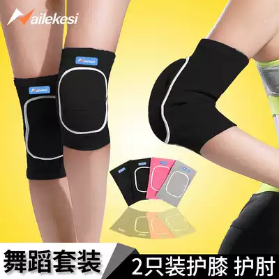 Knee pads, elbows, dance, special female Joint sets, sports, kneeling children, anti-fall jazz dance roller skating flat support