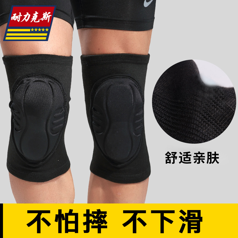 Sports kneecap men's football protective goalkeeper goalkeeper goalkeeper's kneecap kit non-slip equipped skateboard men kneeling special