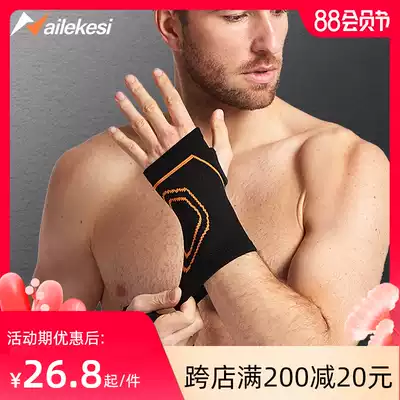 Palm protection and wrist protection All-in-one men's wrist cover sheath gloves playing basketball hand protection sports fitness summer thin badminton
