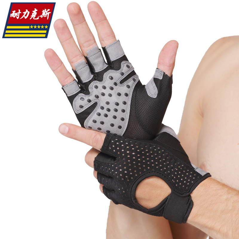 Fitness gloves men's wristband cycling horizontal bar equipment hanging anti-slip anti-wear pull-up anti-cocoon female training palm protector