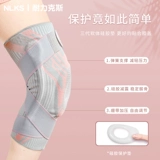 Лыжные наколенники, спортивное волейбольное защитное снаряжение, альпинистский комплект, для бега