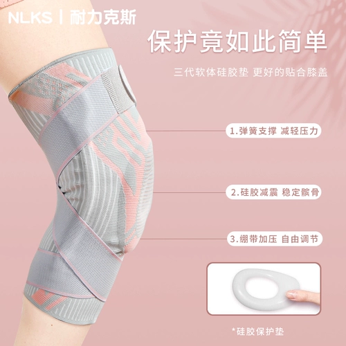 Лыжные наколенники, спортивное волейбольное защитное снаряжение, альпинистский комплект, для бега