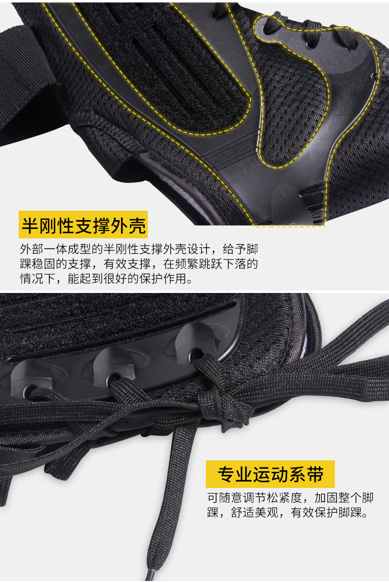 Protection sport - Ref 594300 Image 9