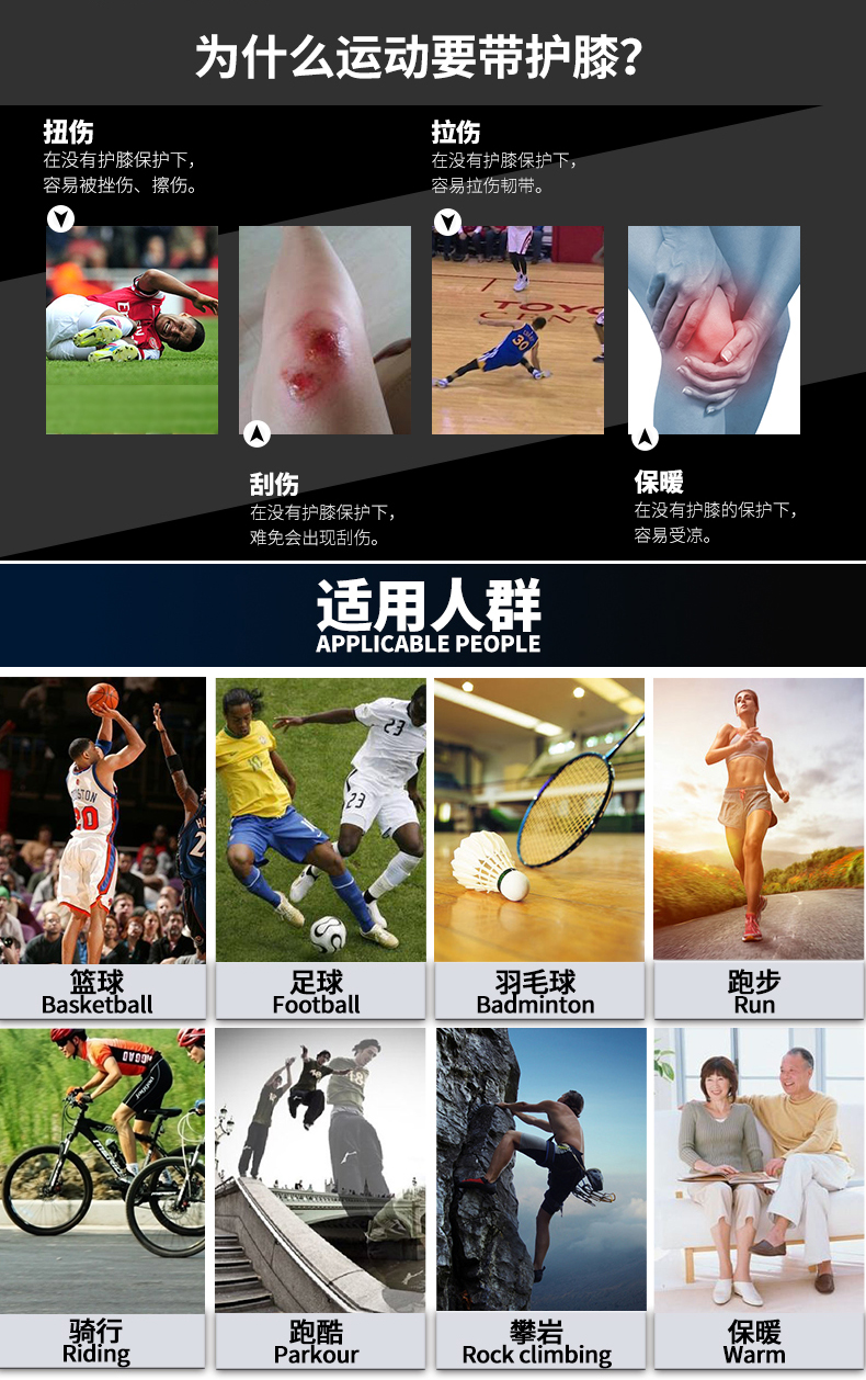 Protection sport - Ref 594299 Image 7