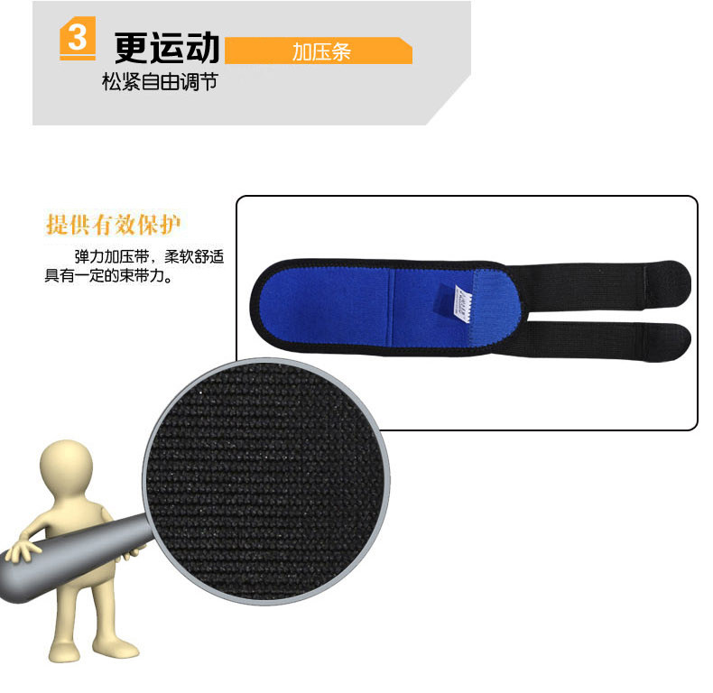 Protection sport - Ref 593528 Image 10