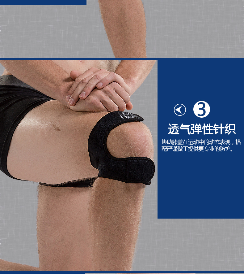 Protection sport - Ref 594311 Image 11