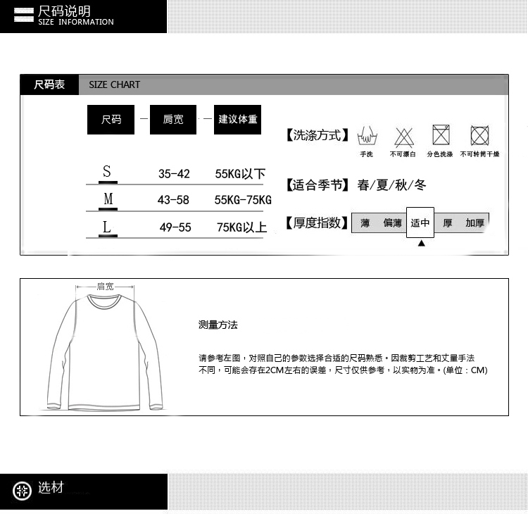 Protection sport - Ref 594322 Image 6