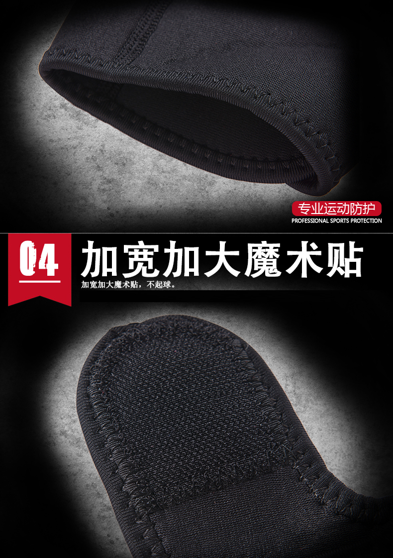 Protection sport - Ref 594309 Image 15