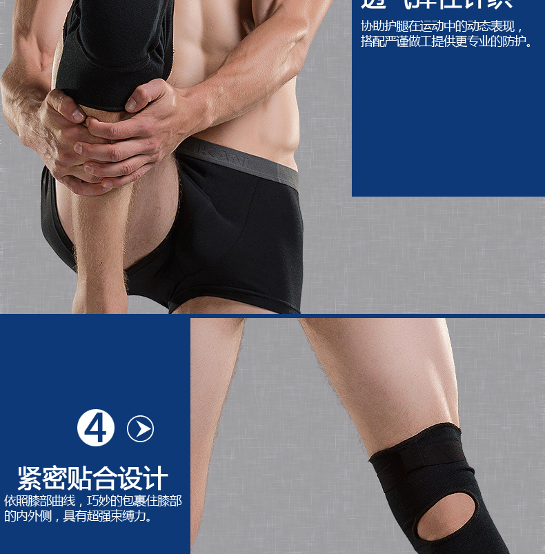 Protection sport - Ref 594262 Image 11
