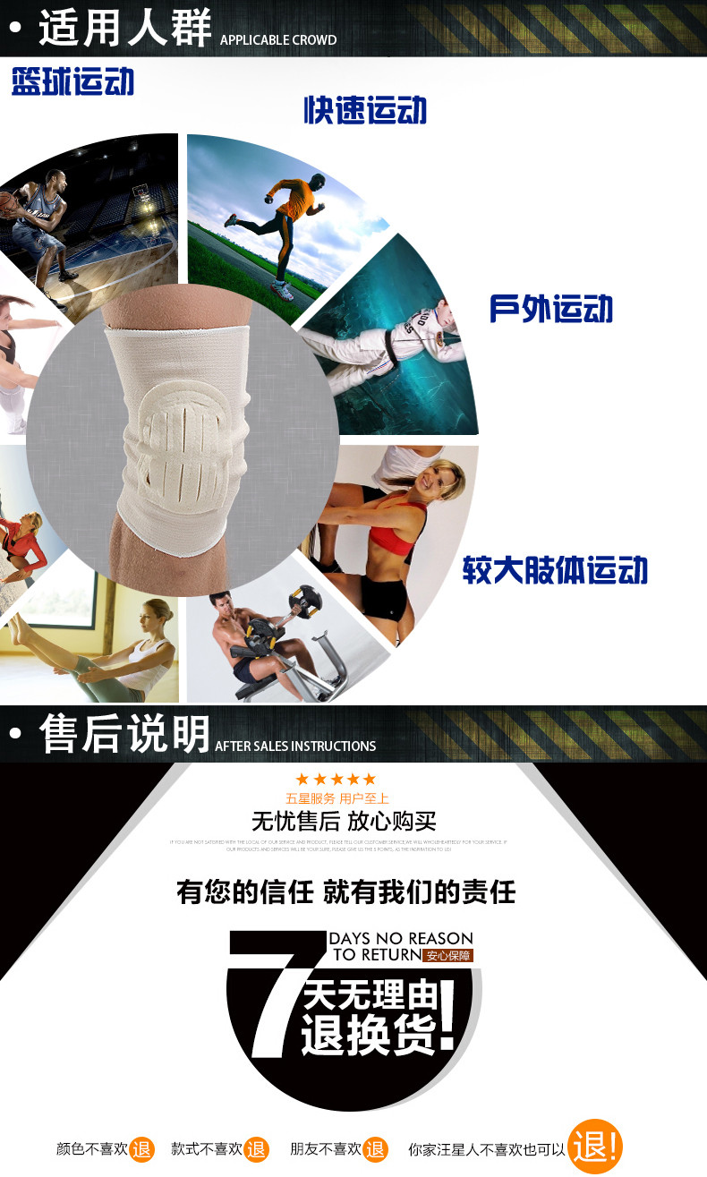 Protection sport - Ref 594304 Image 17