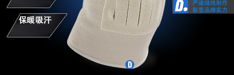 Protection sport - Ref 594304 Image 9