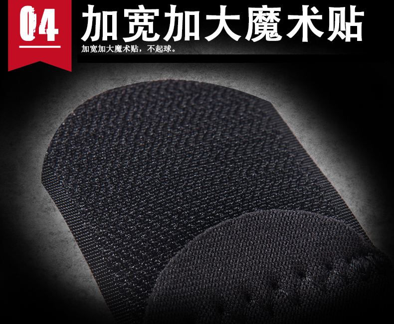 Protection sport - Ref 594267 Image 14
