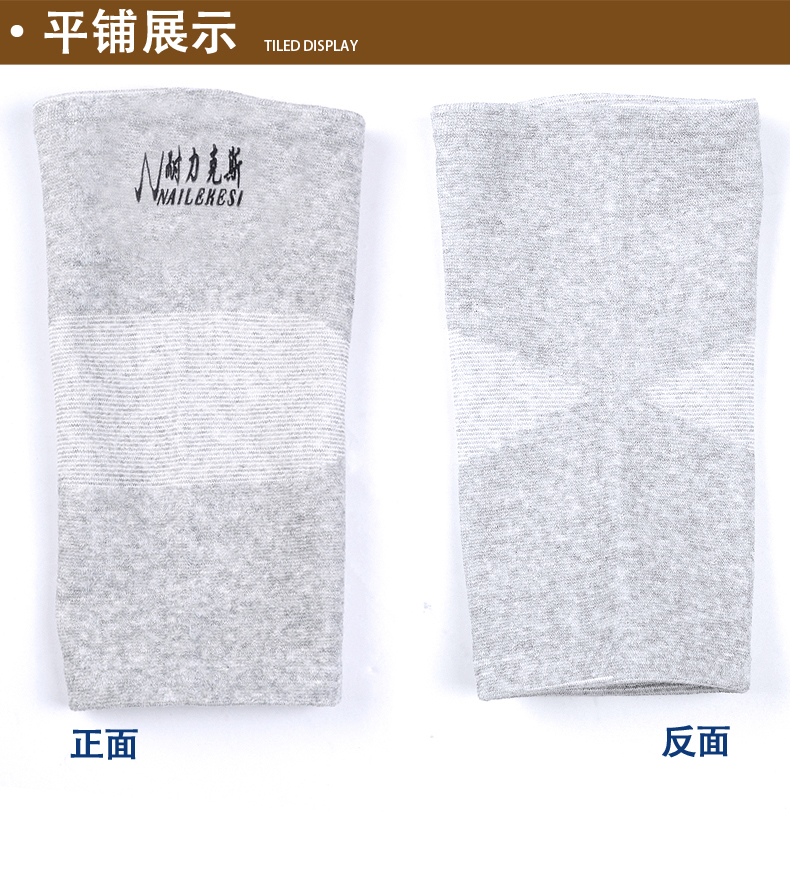 Protection sport - Ref 583134 Image 8