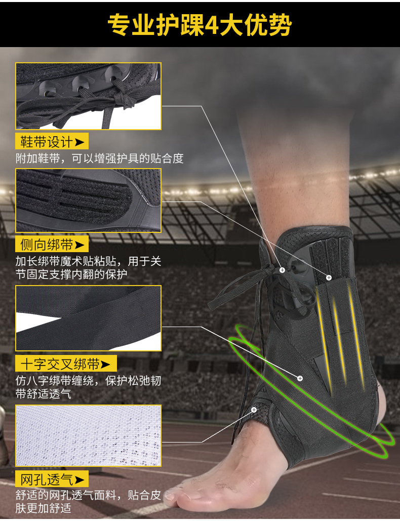 Protection sport - Ref 594300 Image 8
