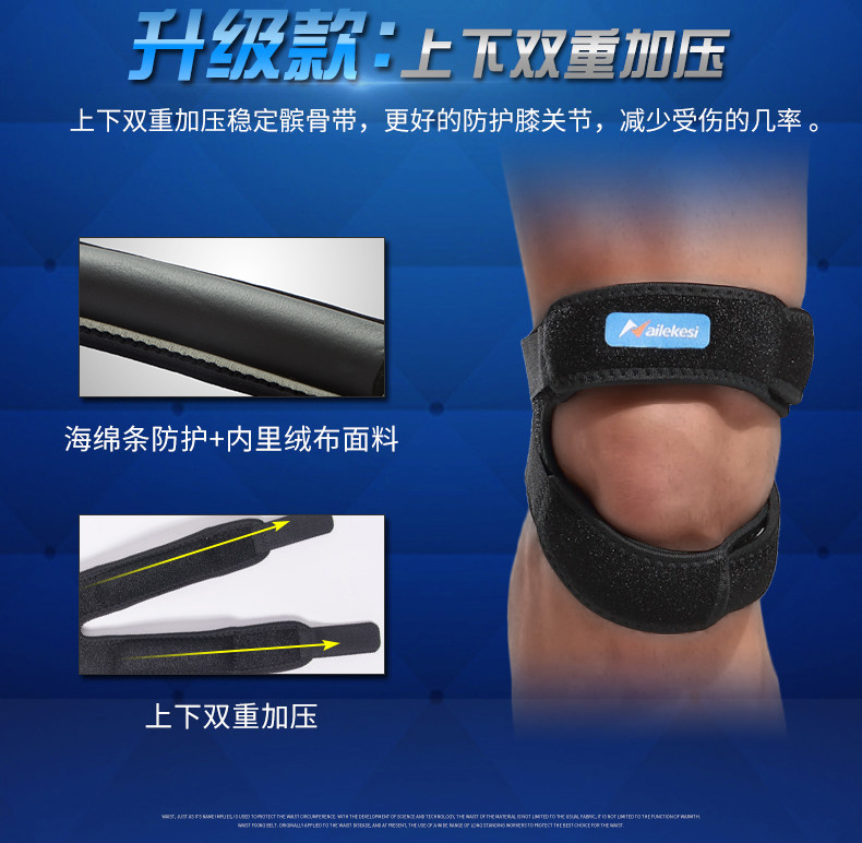Thể thao đai sacral bảo vệ nam đầu gối đệm xương chày đầu gối chạy xương băng với núi khớp cố định thiết bị bảo vệ - Dụng cụ thể thao băng cố định khớp gối