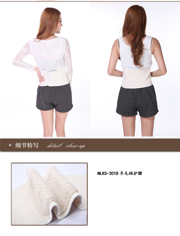 Protection sport - Ref 594256 Image 7