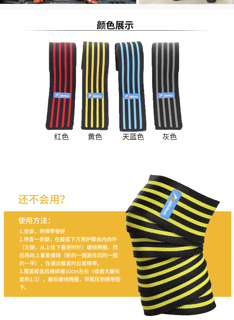 Protection sport - Ref 594287 Image 13