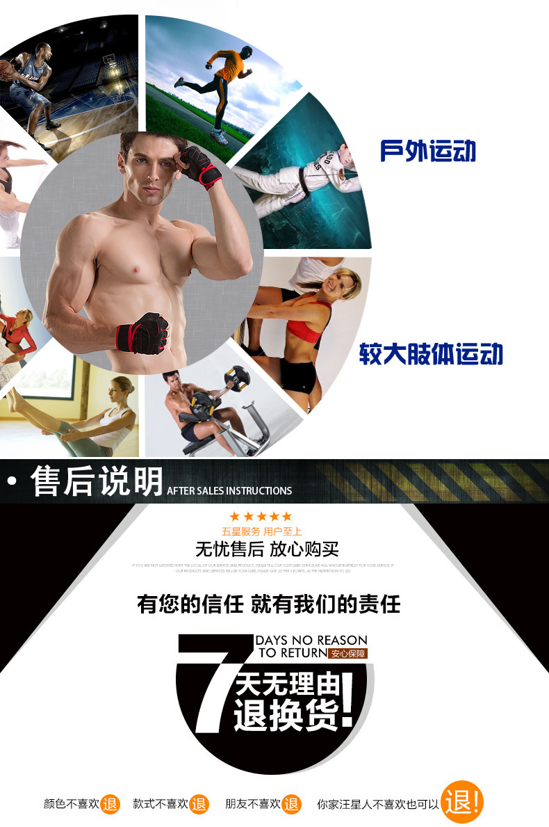 Protection sport - Ref 594301 Image 16