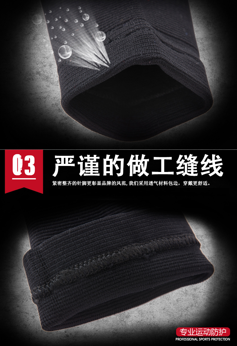 Protection sport - Ref 594286 Image 13