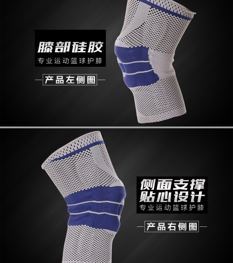 Protection sport - Ref 594278 Image 11