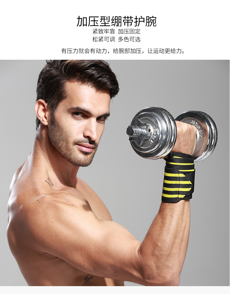 Protection sport - Ref 594281 Image 8