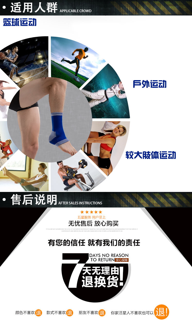Protection sport - Ref 594286 Image 14