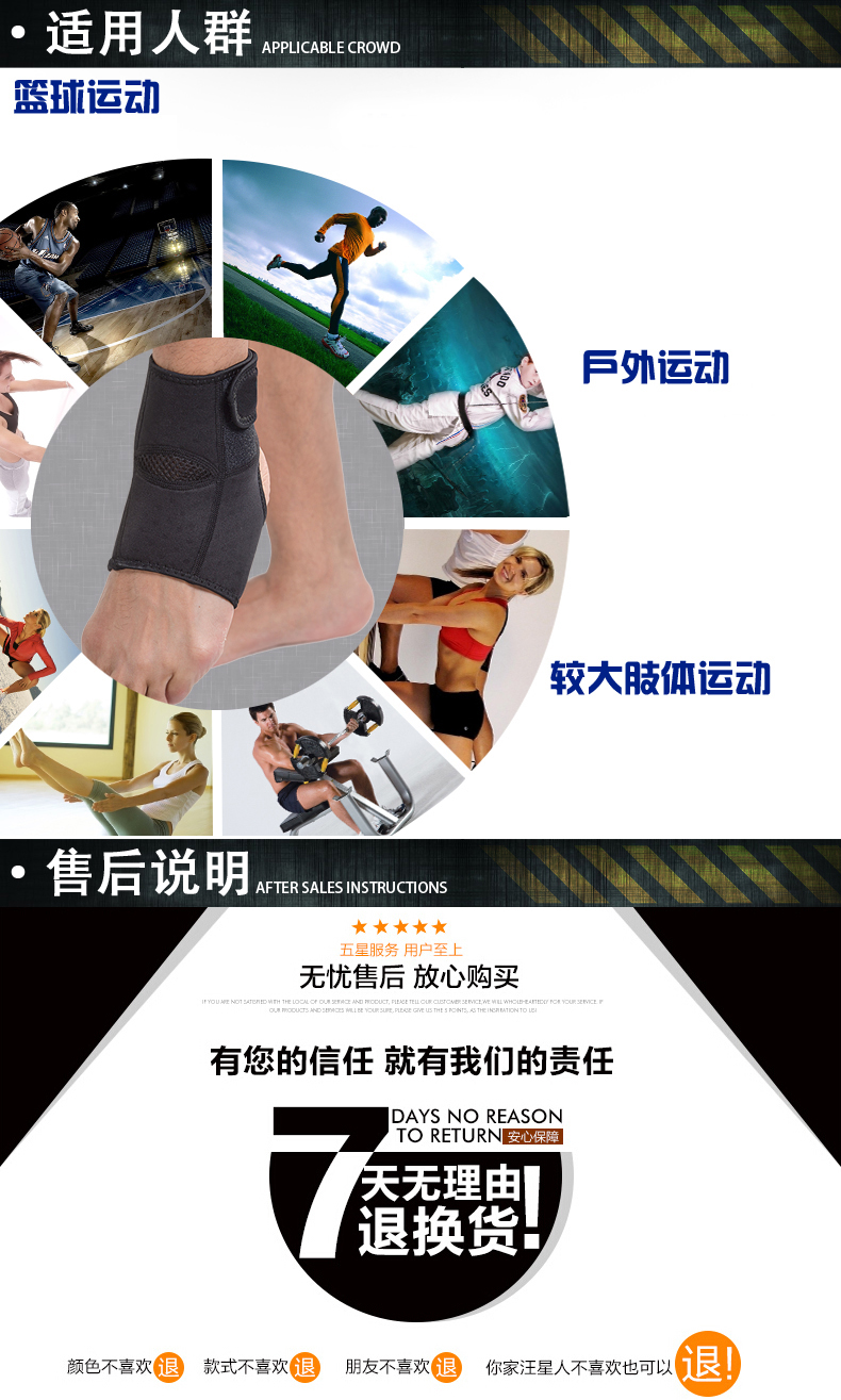 Protection sport - Ref 594309 Image 16