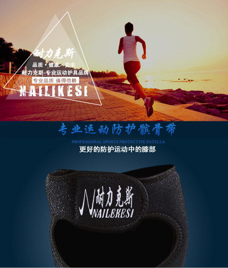 Protection sport - Ref 594311 Image 6