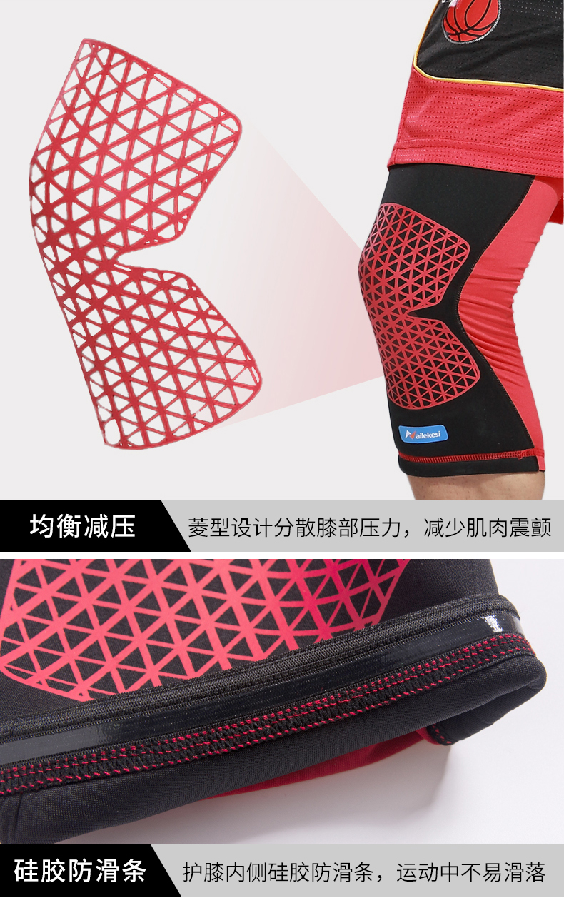 Protection sport - Ref 594263 Image 9