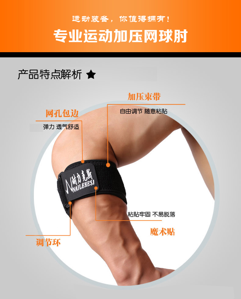 Protection sport - Ref 594276 Image 7