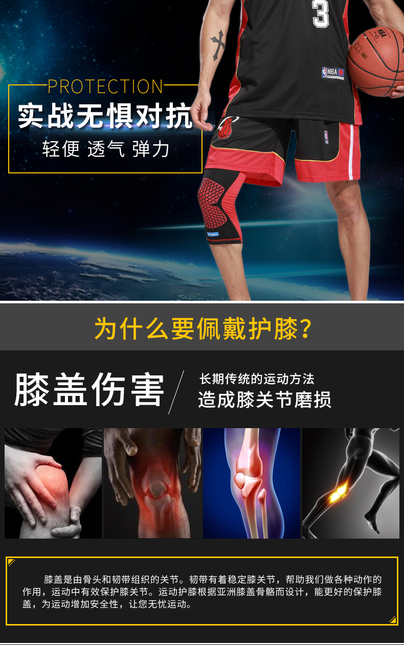 Protection sport - Ref 594263 Image 6