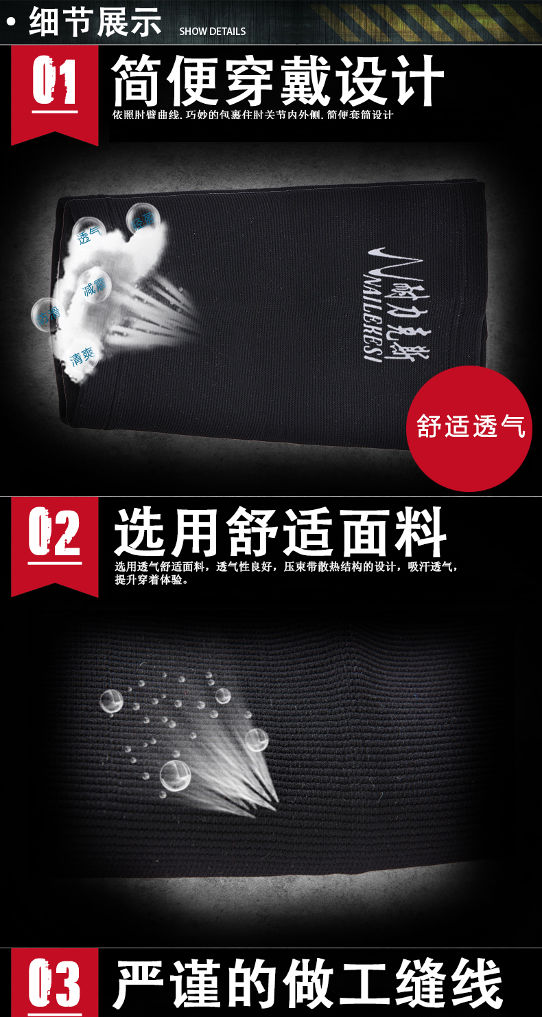 Protection sport - Ref 594323 Image 12