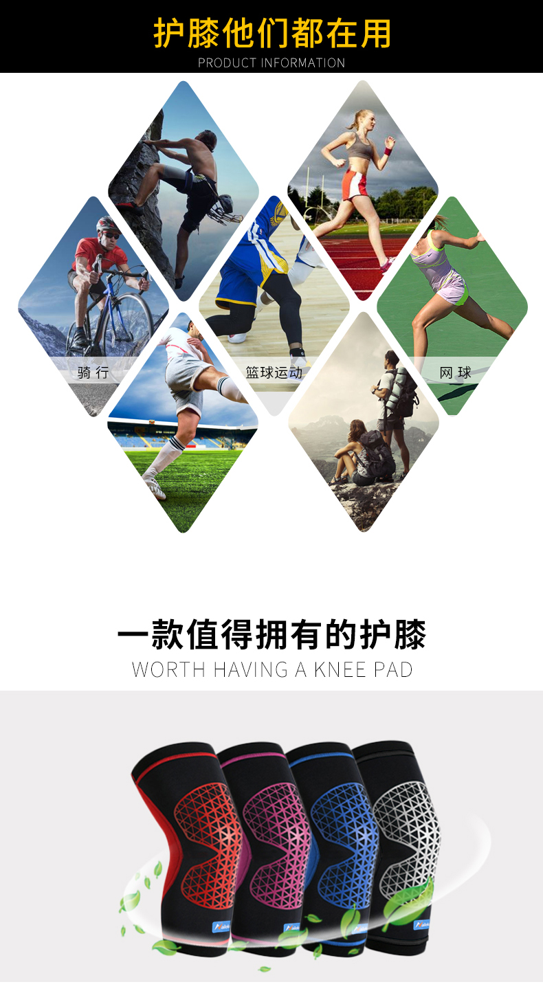 Protection sport - Ref 594263 Image 7