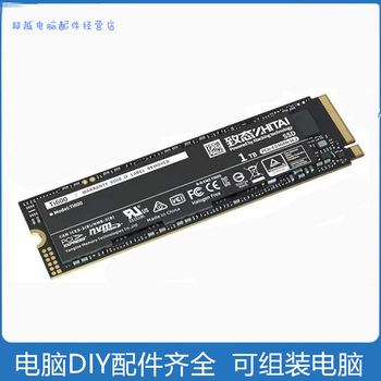 Zhidai m2nvme4.01tssd solid state drive