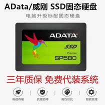 AData Weigang SP580 480G SATA3 2 5 inch 7mmSSD Desktop Laptop Solid State Hard Disk