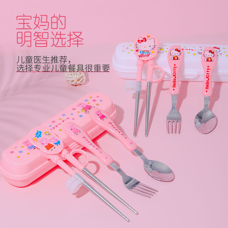 The Children 's home child training chopsticks spoons forks suit baby learning practice consisting of stainless steel tableware chopsticks